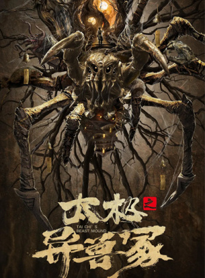 今晚正确一肖生肖